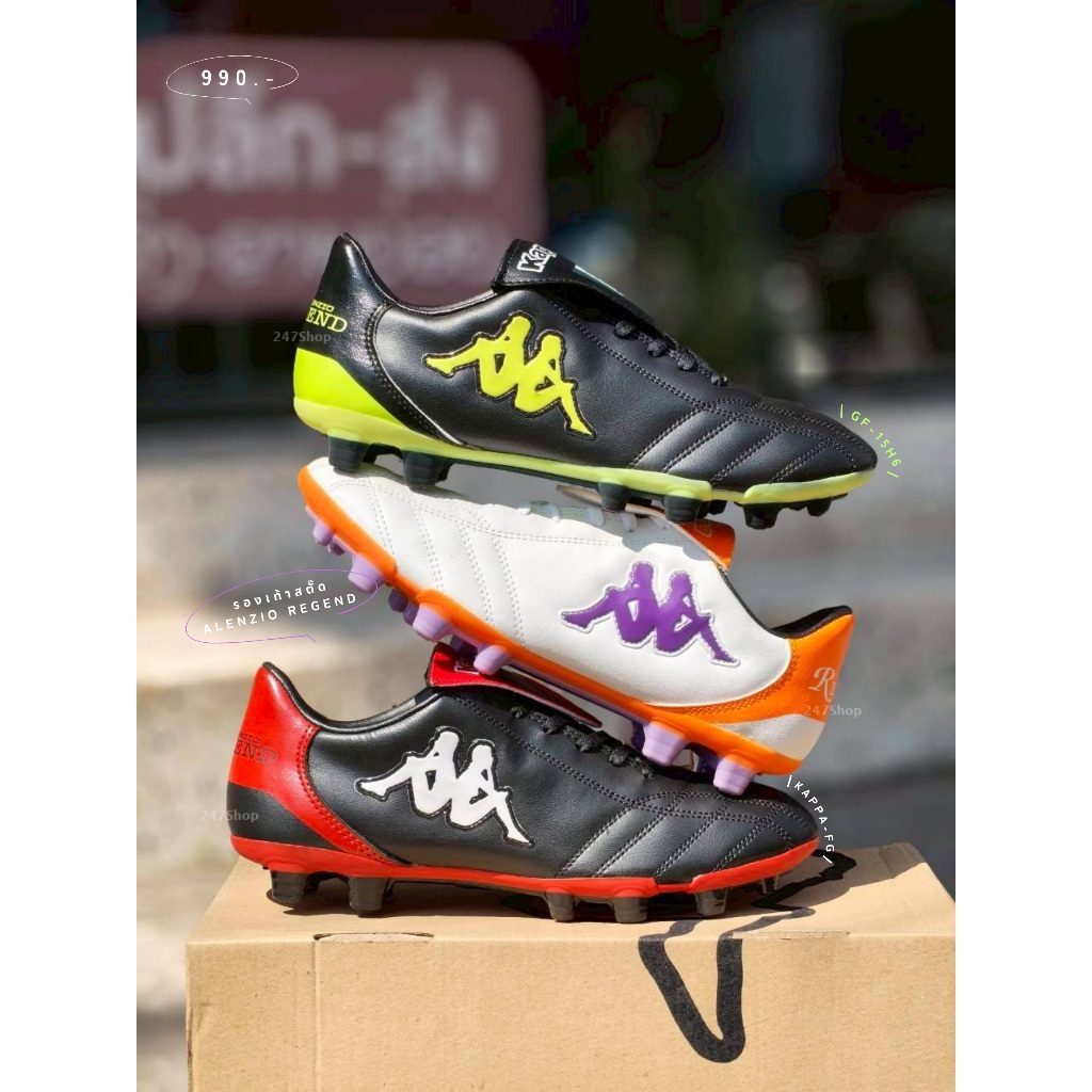สินค้าพร้อมส่ง รองเท้าฟุตบอล KAPPA รุ่น VALENZIO REGEND รหัส GF-15H6