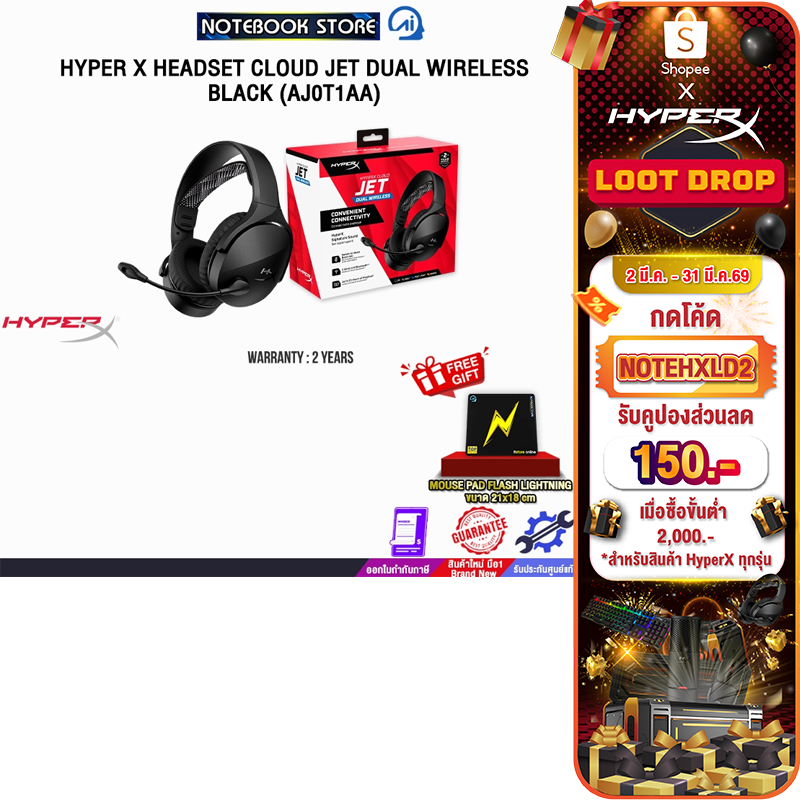 [กดโค้ด NOTEHXLD2 ลดเพิ่ม 150.-] [ผ่อน 0% 3 ด.]HYPER X MOUSE PULSEFIRE HASTE 2 MINI WIRELESS WHITE (