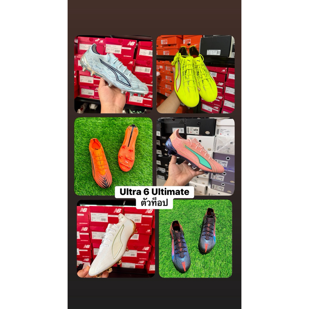 รองเท้าสตั๊ด Puma มือหนึ่ง ตัวท็อป มีแค่รองเท้า