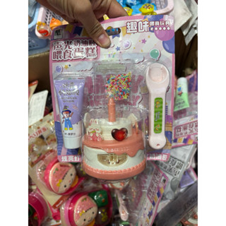 พุดดิ้งให้อาหาร ของเล่นเค้กวันเกิด ตกแต่งหน้าเค้ก