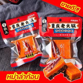 พร้อมส่ง‼️200g เส้นมันเทศ เกรดคุณภาพ เส้นชาบู หม่าล่าเส้นใหญ่ เส้นมันเทศผัก เหนียวนุ่มหนึบอร่อย京方火锅粉条 200g