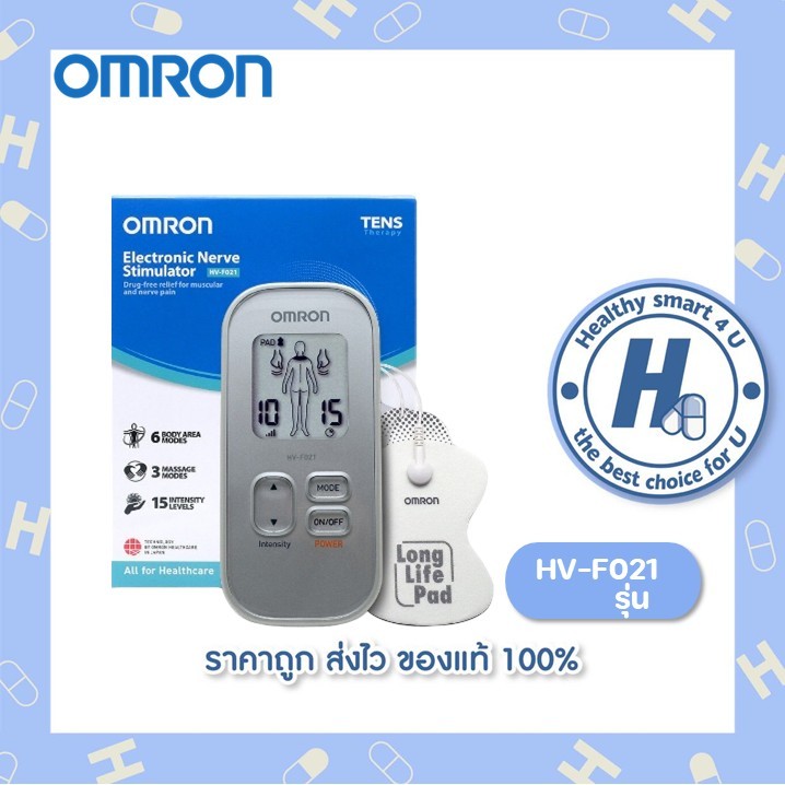 OMRON Electronic Nerve Stimulator HV-F021 . ออมรอน เครื่องนวดไฟฟ้า