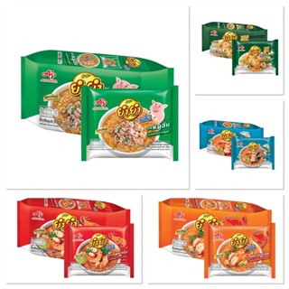 [1แพ็ค10ซอง] Yumyum ยำยำ จัมโบ้ บะหมี่กึ่งสำเร็จรูป มีหลายรส…