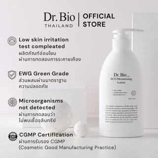 DR.BIO ECO MOISTURISING LOTION (TH OFFICIAL) โลชั่นครีมบำรุงผิวเติมความชุ่มชื้น สูตรอ่อนโยนเพื่อทุกคนในครอบครัว