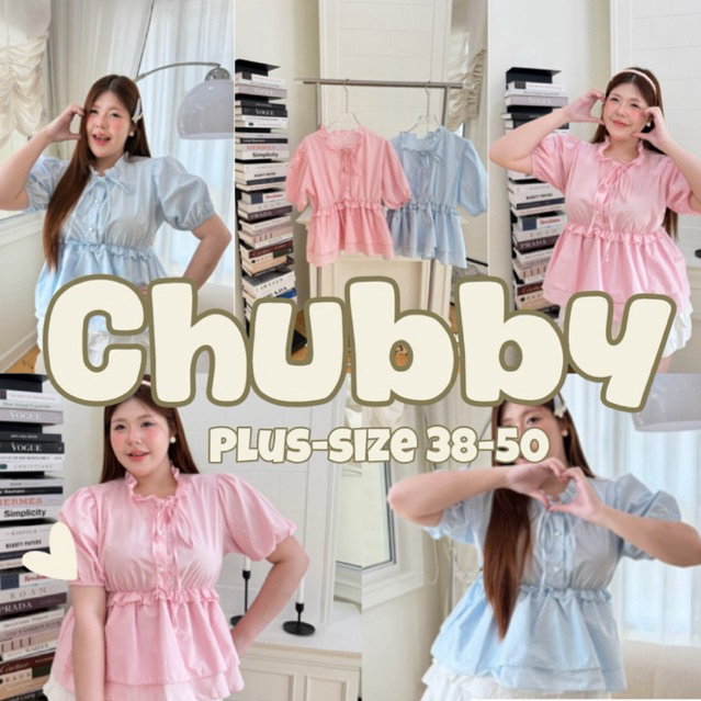 เสื้อแขนตุ๊กตา แต่งคอและชายระบาย2ชั้น มีเชือกผูกโบว์น่ารักมาก(38-48)