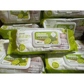 ทิชชูเปียก 100ชิ้น เช็ดเอนกประสงค์ เครื่องครัว พื้น คราบมัน …