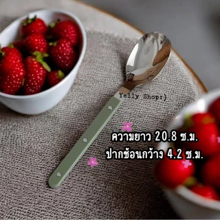 (ราคาต่อคู่)ช้อนส้อมด้ามหมุดสไตล์มินิมอล สีเอิร์ทโทน ความยาว 20.8 ซ.ม.