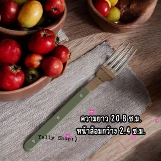 (ราคาต่อคู่)ช้อนส้อมด้ามหมุดสไตล์มินิมอล สีเอิร์ทโทน ความยาว 20.8 ซ.ม.