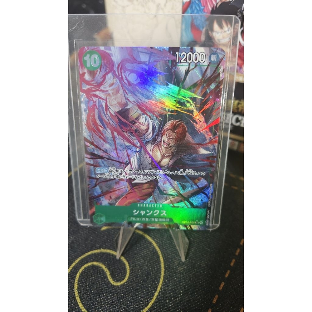 OP13-028 Shanks SR(Parallel) วันพีชการ์ดเกมส์ Onepiececardgame
