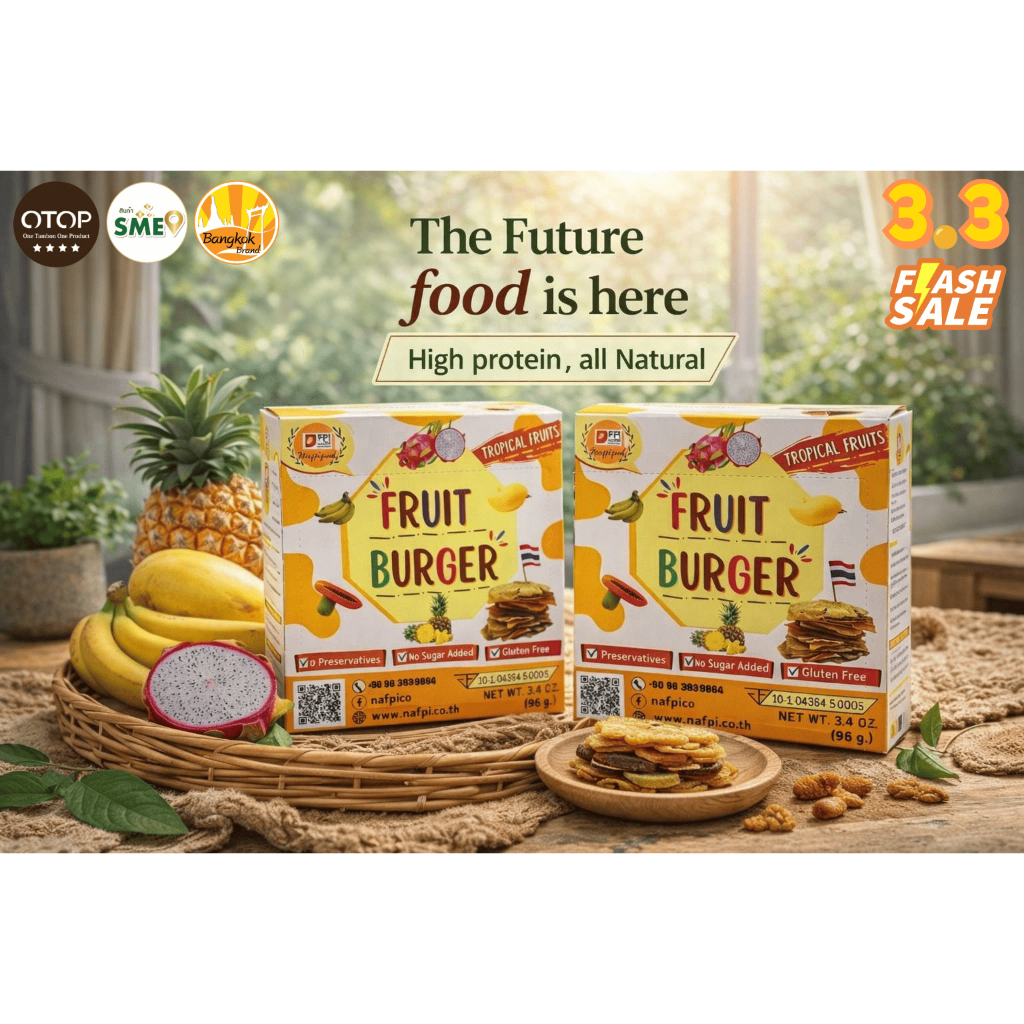 ฟรุตเบอร์เกอร์ ผลไม้ ผลไม้อบแห้ง Fruit Burger