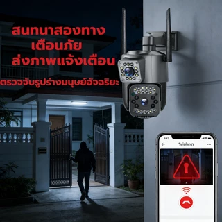 YOOSEE กล้องวงจรปิดไร้สาย 8ล้านพิกเซล กันน้ำ เสียงสองทาง ภาพสีกลางคืน ติดตามอัตโนมัติ เฝ้าบ้านปลอดภัย