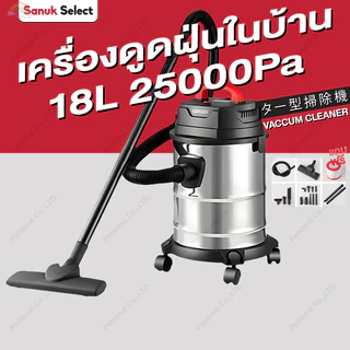เครื่องดูดฝุ่นอุตสาหกรรม 18L1800W เครื่องดูดฝุ่น ดูดฝุ่น ดูดน้ำ ถังสแตนเลส แถมอุปกรณ์ เครื่องดูดฝุ่นในบ้านVacuum Cleaner