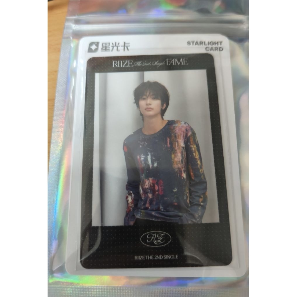 rize qqmusic 4ดาว แอนตัน