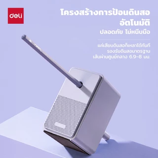 (Nusign) เครื่องเหลาดินสอ รุ่น NS077 ป้อนดินสออัตโนมัติ ดีไซน์เรียบหรู (5สี/จำหน่าย 1 เครื่อง)