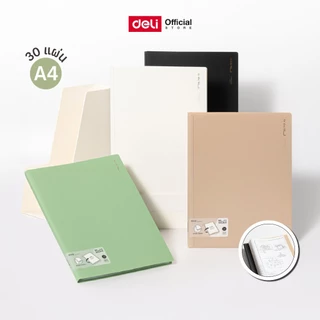 Deli แฟ้มเก็บเอกสาร A4 Nusign รุ่น NS517 ใส่ได้ 30 แผ่น กาง 360 องศา งอได้ (4สี/จำหน่าย 1 ชิ้น)