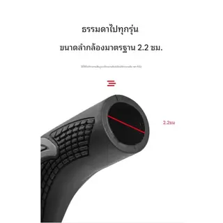 ปลอกแฮนด์จักรยาน (ส่งจากไทย) handlebar 2 PCS พร้อมบาร์เอน 1 คู่ จักรยานเสือภูเขาจักรยาน ติดตั้งง่าย รหัส 465