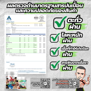 BAAM INTRA JUICE (30 SERVINGS) | BCAA 7G + GLUTAMINE 2.5G + ELECTROLYTES 1100MG