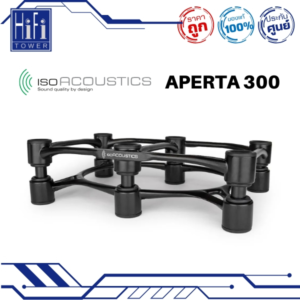 IsoAcoustics Aperta 300 Isolation Stand (PC)
