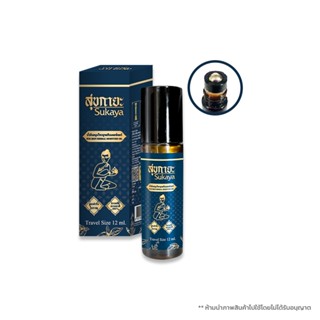 [1 ขวด] Sukaya สุขกายะ น้ำมันนวดคลายเส้น แก้ปวดเมื่อย กลิ่นก…