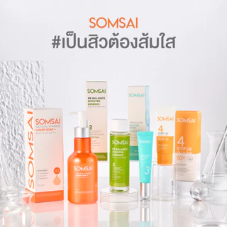 (ของแท้ 100%) SOMSAI เซ็ทส้มใส ครบทุกสินค้า - สบู่ล้างหน้าส้มใส , กันแดด , น้ำตบบูสๆ , มอยส์หน้าเด็ก
