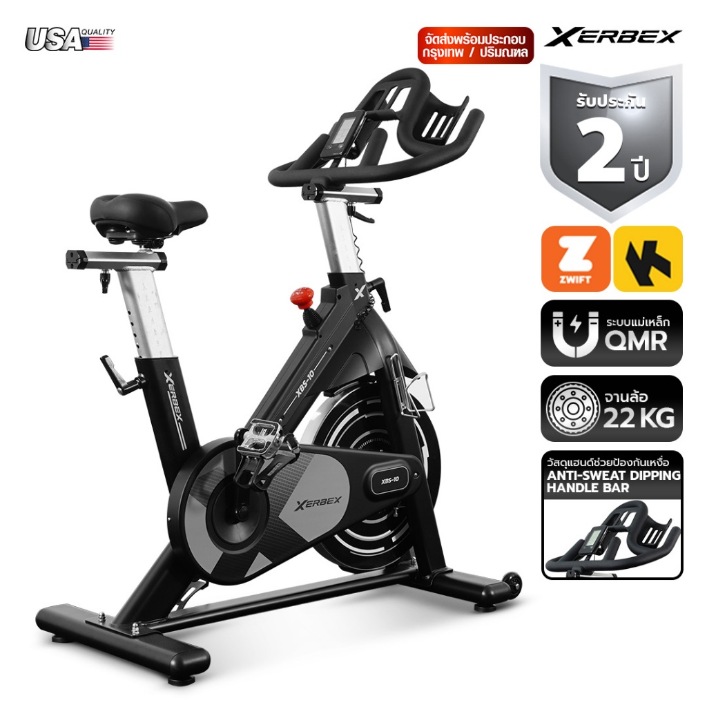 Xerbex จักรยานออกกำลังกาย Spin Bike รุ่น XBS-10 เกรด Commercial Plus ระบบแม่เหล็ก Flywheel 22 kg. เส