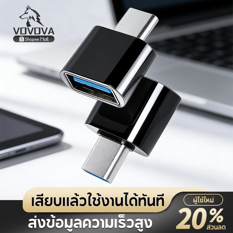 ครบทุกรุ่น OTG USB มือถือ to type-c / OTG Micro / สำหรับรถยนต์OTG V3 สายต่อUSB AUX เพลงแปลง otg อะแดปเตอร์ Usb To Micro