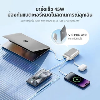 [TIS&CCC]VINKO V9 Pro/V10 Pro PD35W/45W Powerbank 10000/20001mAh สายในตัว พาวเวอร์แบงค์ชาร์จเร็ว สาย Type-C+L for IP 17