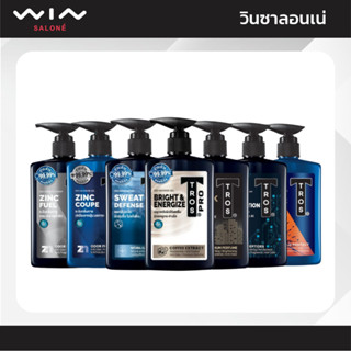 TROS ทรอส ดีโอ ชาวเวอร์ ครีม ครีมอาบน้ำ ขนาด 450 มล. ช่วยระง…