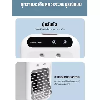 รับประกัน 10 ปี พัดลมไอเย็น แอร์เคลื่อนที่ พัดลมไอน้ํา สเปรย์พัดลม พัดลมพกพา พัดลมแอร์เย็น พัดลมไอน้ำเย็น เสียงรบกวนต่ำ