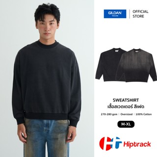 Hiptrack™ Sweatshirt เสื้อสเวตเตอร์ ทรงโอเวอร์ไซส์ สีเฟด
