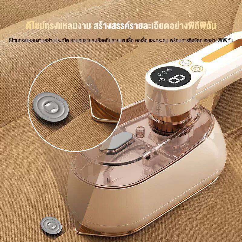 Bear เตารีดพกพา เตารีดแบบใช้มือถือ พลังงานสูง 1300W รีดแห้งและไอน้ำ 2 In 1 ร้อนเร็ว 10 วินาที เตารีดไอน้ำ ราคา ถูกที่สุด ดีลบีเคเค แกลเลอรีภาพที่ 4