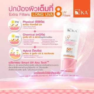 [New Arrival] KA UV Airy Moist Soft Serum SPF 50+ PA++++ 30g.