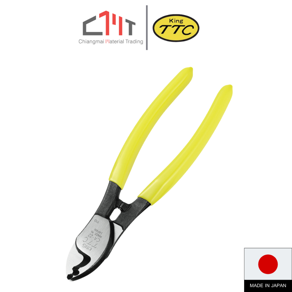 KING TTC คีม ตัดสายเคเบิ้ล ขนาด 162mm. / 212mm. / 239mm. No.CA-22 / CA-38 / CA-60