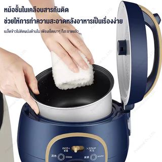 หม้อหุงข้าวแรงดันสูง หม้อหุงข้าวขนาดเล็ก หม้อหุงข้าวไฟฟ้า 1.8 ลิตร Rice Cooker รับประกัน 2ปี