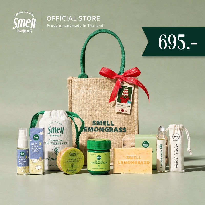Smell Lemongrass Mini Happy Birthday Set ชุดของขวัญ สุขสันต์วันเกิด กระเป๋าเครื่องหอมอโรม่า ชุดเล็ก
