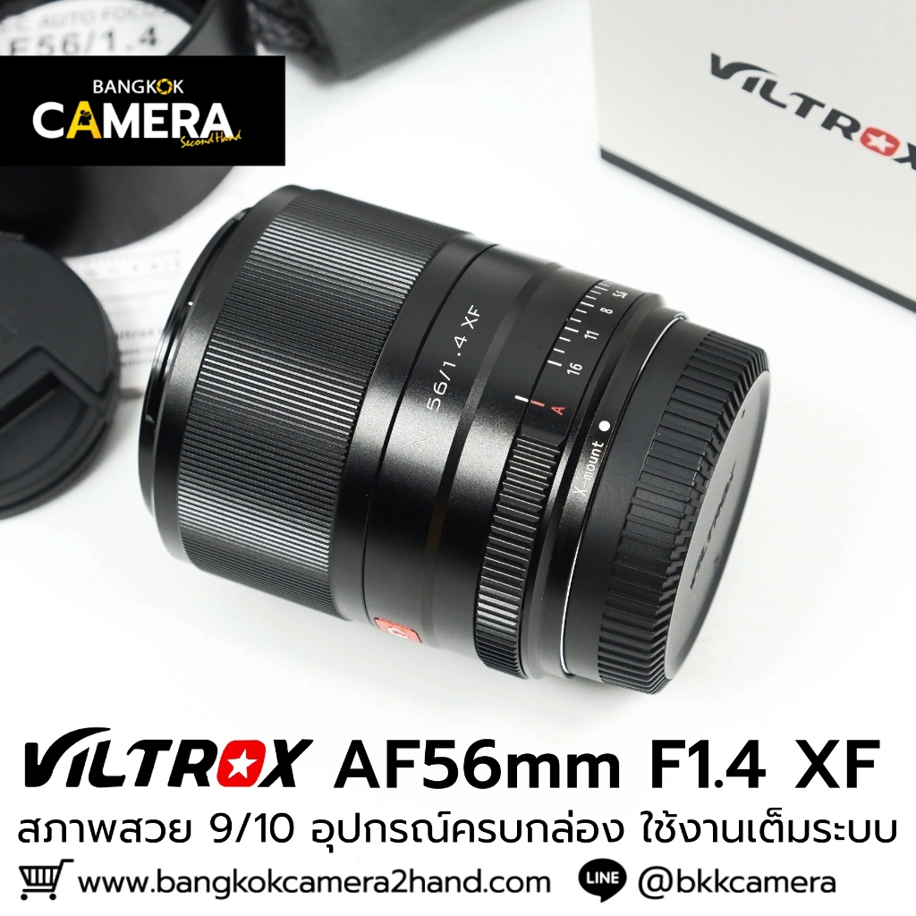 Viltrox AF56mm F1.4 XF เลนส์มือ2 เลนส์มือสอง หน้าชัดหลังเบลอ เลนส์ละลาย กล้องมือ2 กล้องมือสอง เลนส์ฟ