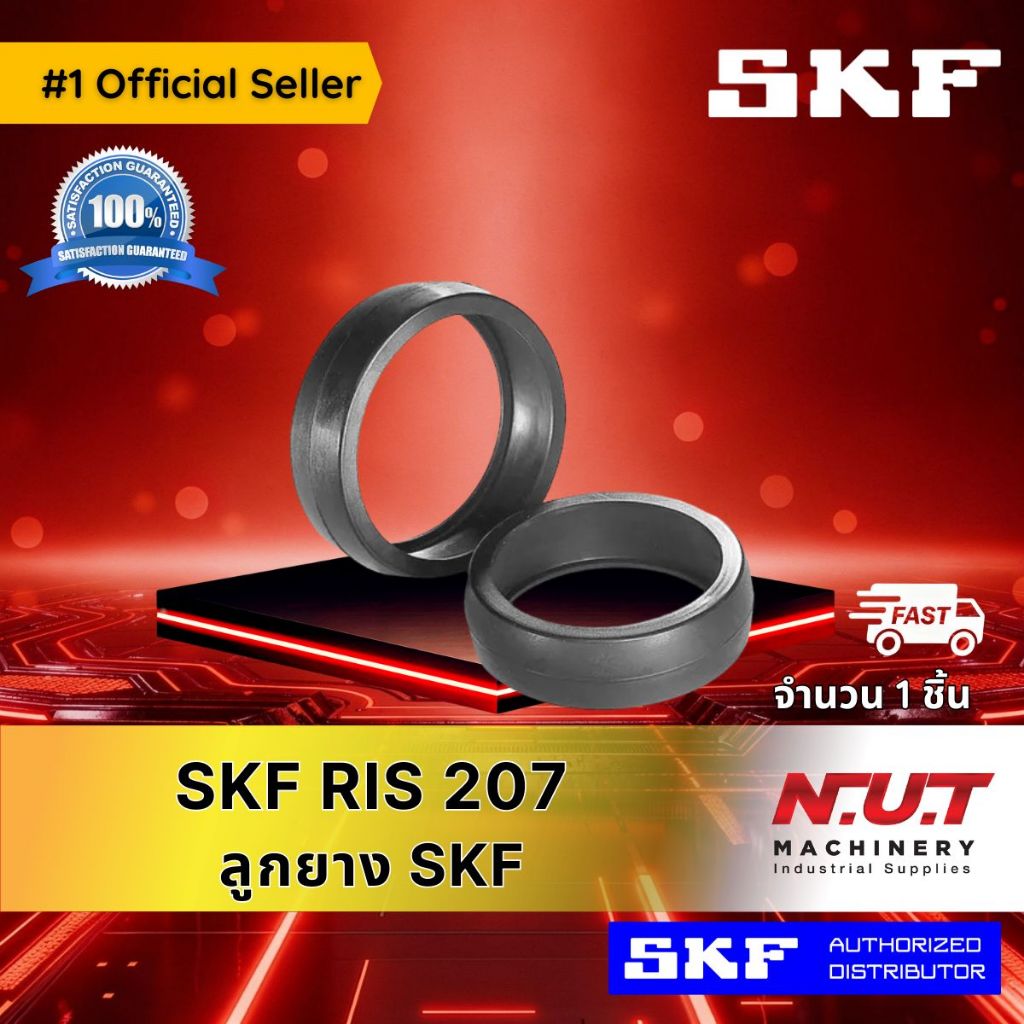 ลูกยาง SKF RIS 207 (ใช้กับลูกปืน YAR 207 / YET 207 ขอบนอกตลับลูกปืน 72 มิล) ราคา ถูกที่สุด ดีลบีเคเค