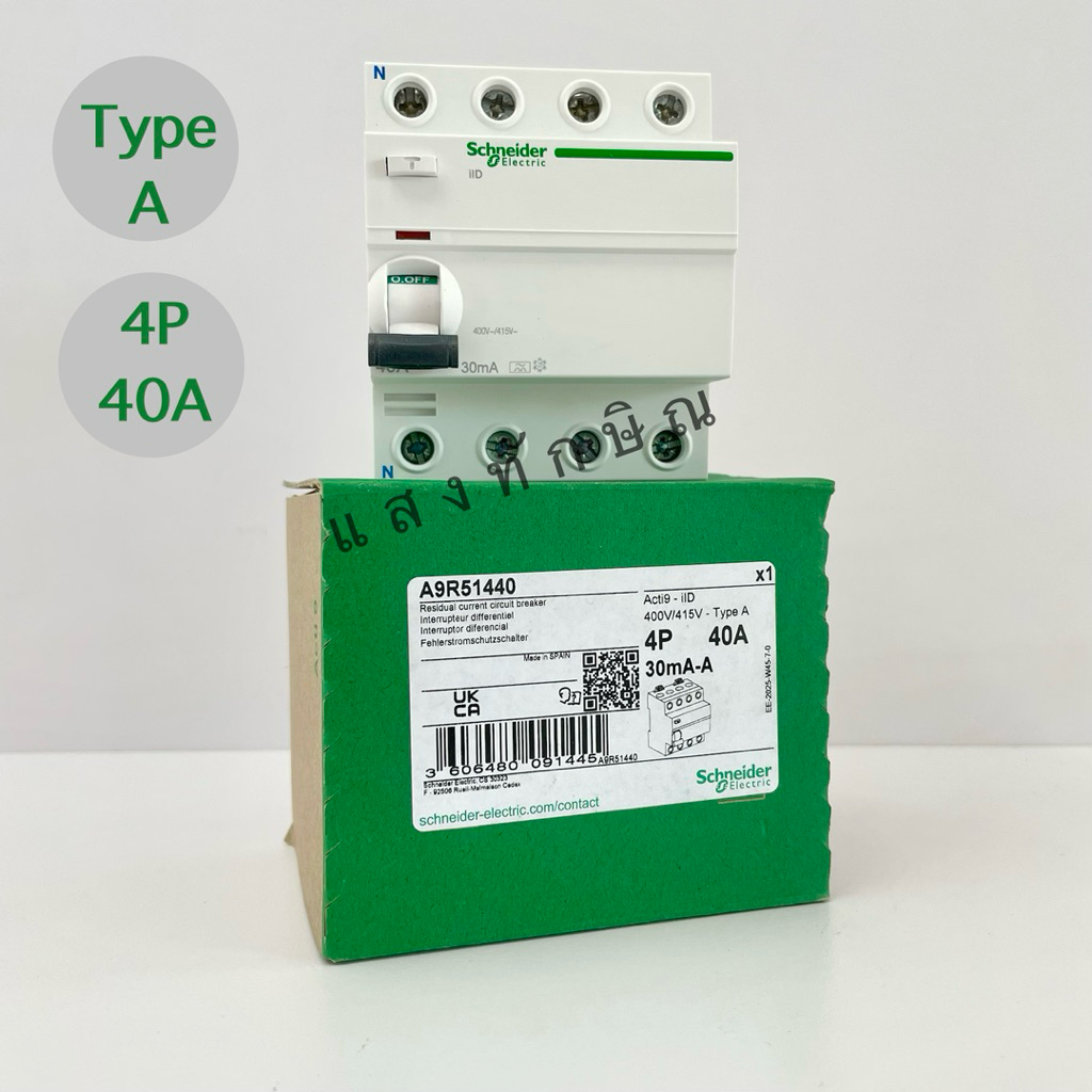 Schneider Electric เบรกเกอร์ RCCB Type A 4P 40A 30mA รุ่น A9R51440