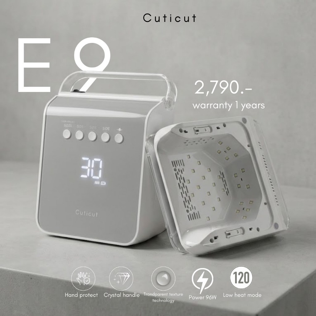 เครื่องอบเล็บเจล 96W แบรนด์ Cuticut [พร้อมส่ง]