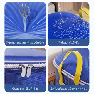 BONIU ถุงย้ายบ้าน ถุงกระสอบ ไซส์140/240/260/350L กระเป๋ากระสอบ กระเป๋าเก็บของ ความจุขนาดใหญ่ ผ้าหนา กันน้ำและกันฝุ่นมีซิ