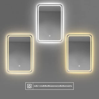 กระจกห้องน้ำ กระจกอัจฉริยะ ไฟ LED กระจกแต่งหน้า หน้าจอสัมผัส แสง 3 สี ป้องกันการเกิดฝ้า กันน้ำ กันฝุ่น สไตล์นอร์ดิก