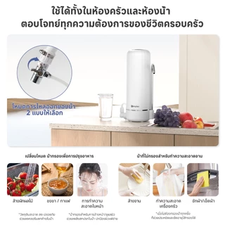 Simplus เครื่องกรองน้ำบ้าน UF 2.1ล./นาที ก๊อกสองทาง กำจัดเชื้อ คลอรีน ใช้ครัว/ห้องน้ำ JSQH006