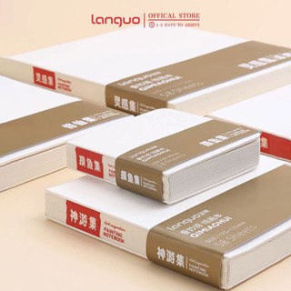 Languo x MoYu Notebook สมุดวาดรูป แห้งไว ไม่รั่วซึม สำหรับสี…