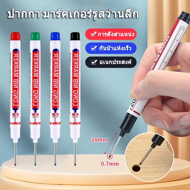 10 ชิ้น ปากกามาร์กเกอร์หัวยาว 20 มม. กันน้ำ แห้งเร็ว ปากกาทำเครื่องหมาย ใช้งานหลากหลาย