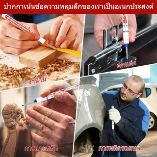 10 ชิ้น ปากกามาร์กเกอร์หัวยาว 20 มม. กันน้ำ แห้งเร็ว ปากกาทำเครื่องหมาย ใช้งานหลากหลาย