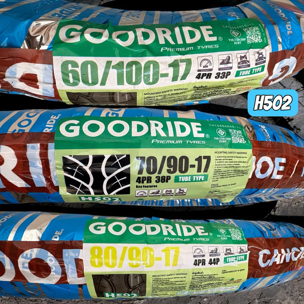 Goodride ยางนอก(ลายWAVE110i) H502 เหมาะสำหรับรถจักรยานยนต์ Honda Wave110iหรือรุ่นที่ใช้ล้อขอบ 17 นิ้ว