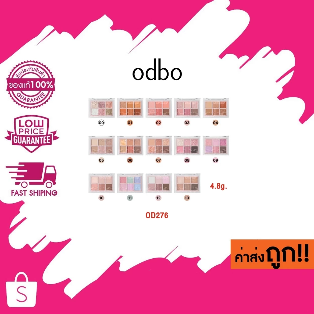 (OD276) มี 14 เบอร์ ODBO SIGNATURE EYESHADOW PALETTE โอดีบีโอ อายแชโดว์ ซิกเนเจอร์ พาเลท 6 สี