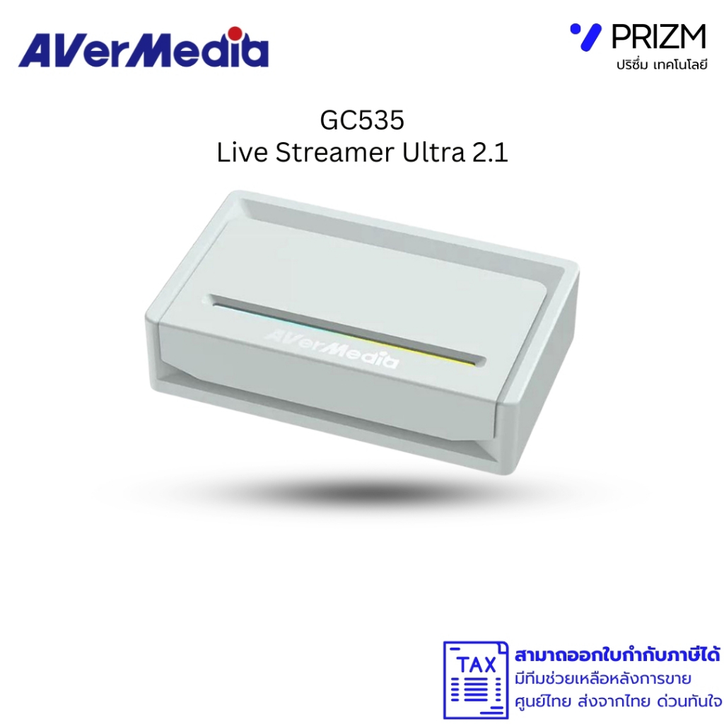 [ส่งด่วน] AVerMedia Video Capture Card การ์ดแคปเจอร์ เหมาะกับกล้อง DSLR รุ่น GC535 รองรับ 4K144 รับป