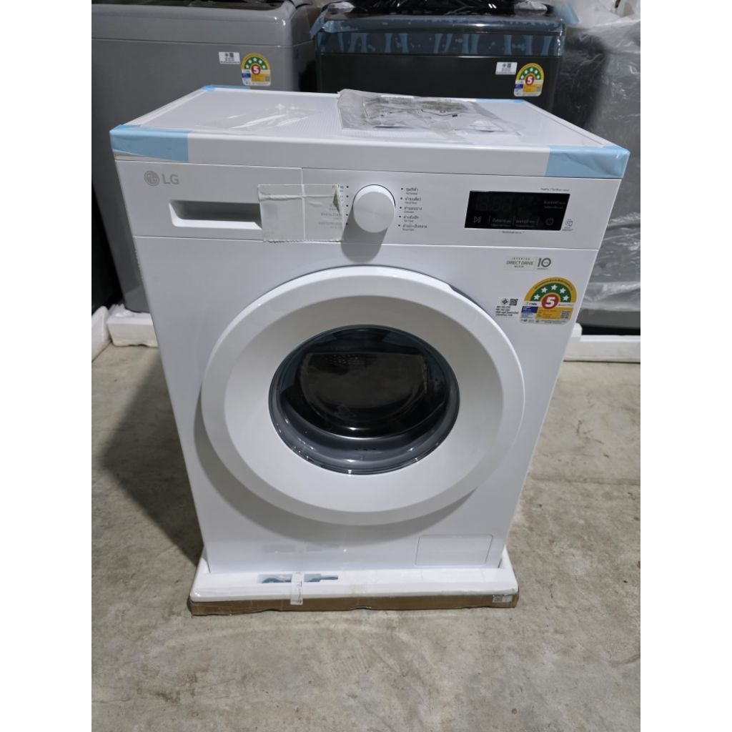 เครื่องซักผ้าฝาหน้า LG FB1207S6W 7 กก. / FB1209S6W 9 กก.อินเวอร์เตอร์ ของใหม่ มือ 1 เกรด B มีรอย ตัว