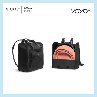 Stokke® YOYO Backpack รูปที่ 2